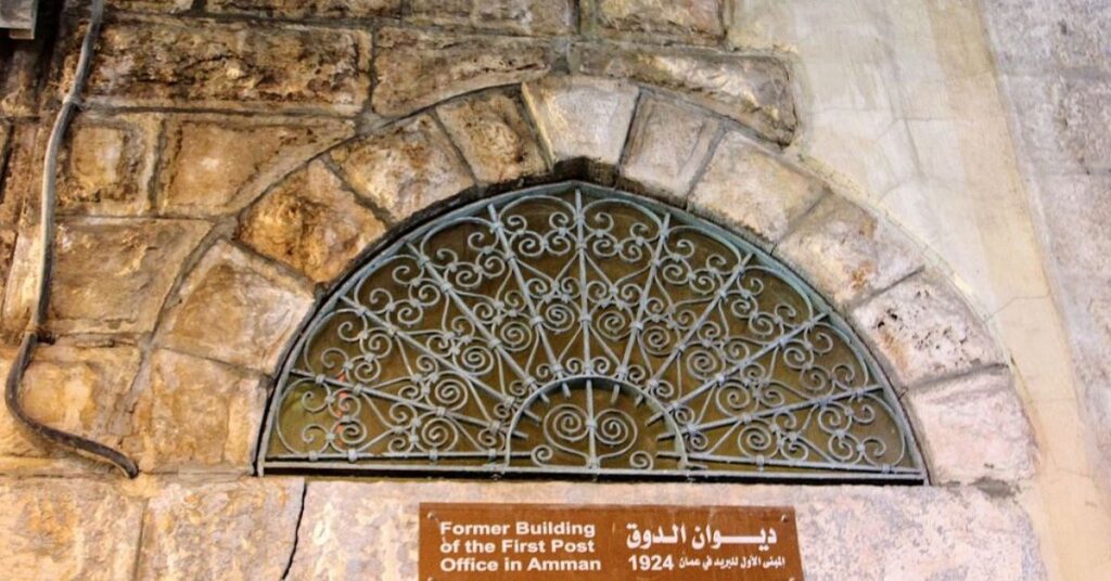 Things to Do in Amman