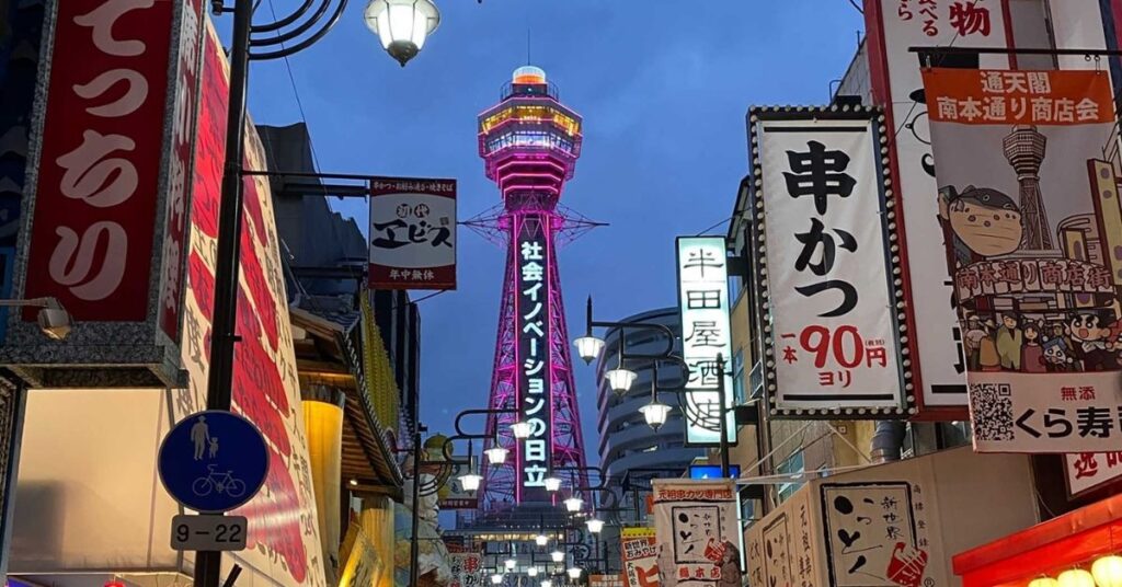 things to do in Osaka